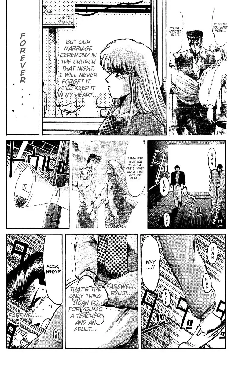 Shounan Junai Gumi Chapter 68 12